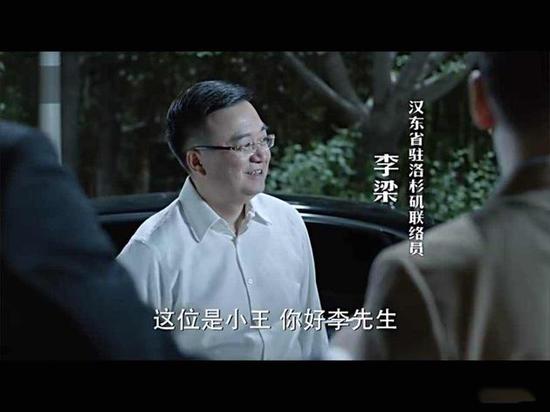 接待周正等检察官的“李先生”导演李路