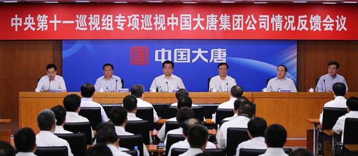 中央巡视组副部级巡视员落马 