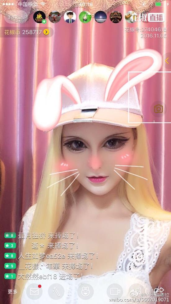 006bbfOfjw1f9qirh07q9j30k00zkjvf