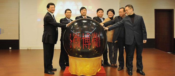 “江宁婆婆”示范办政务微博