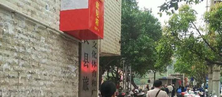 云南出现“丁义珍”式意见箱