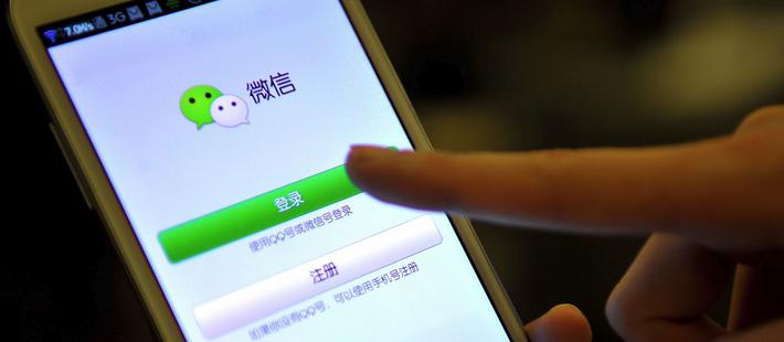 深度：微信取消赞赏的背后