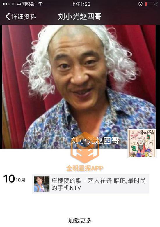 微信图片_20170424144542