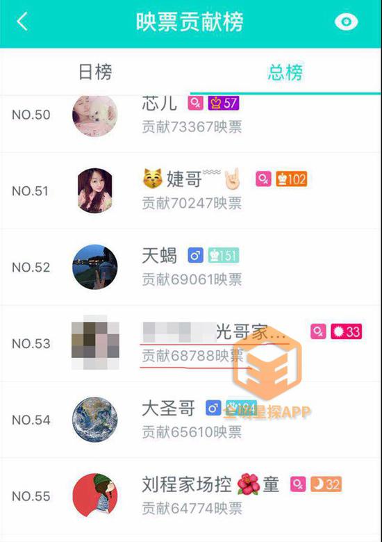 微信图片_20170424144605