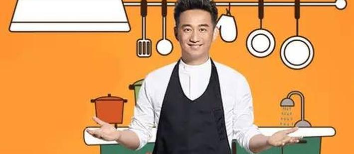 黄磊的