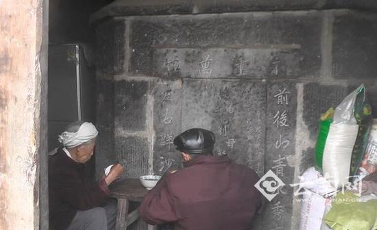 两老口在坟前吃饭