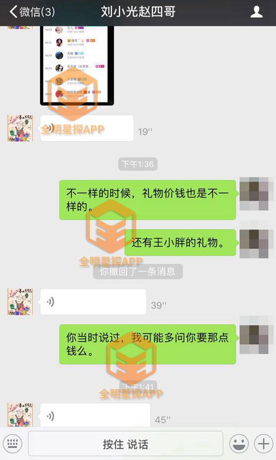 微信图片_20170424144614