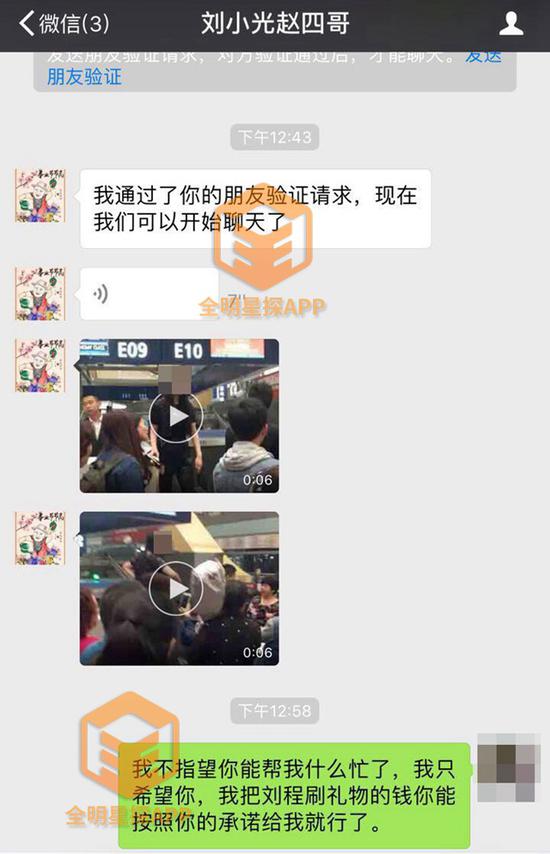 微信图片_20170424144612