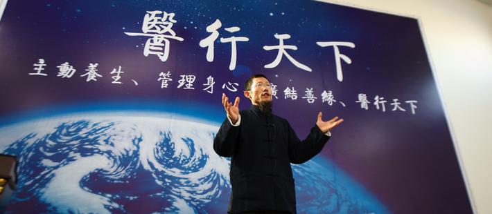 中国