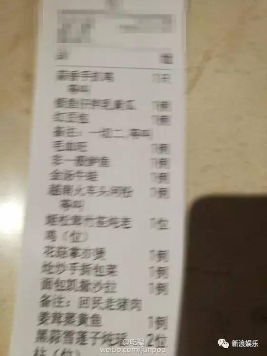 再来看看李易峰的菜单。