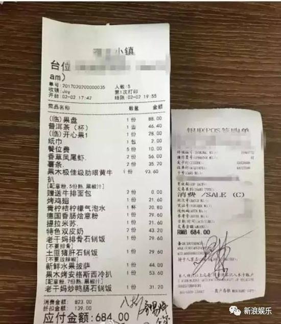 易烊千玺的菜单就比较有笑点了