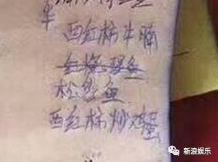 任达华比较会吃