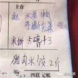 赵丽颖同学的，