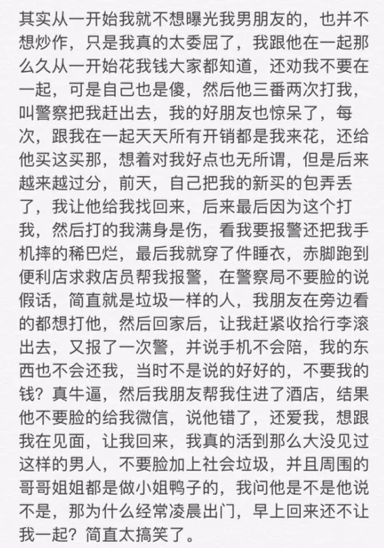 微信截图_20170510084706