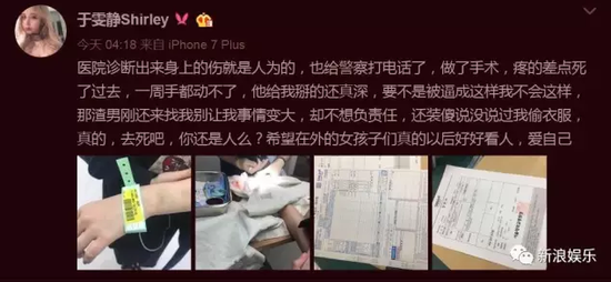 微信截图_20170510084723