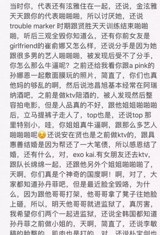 微信截图_20170510084701