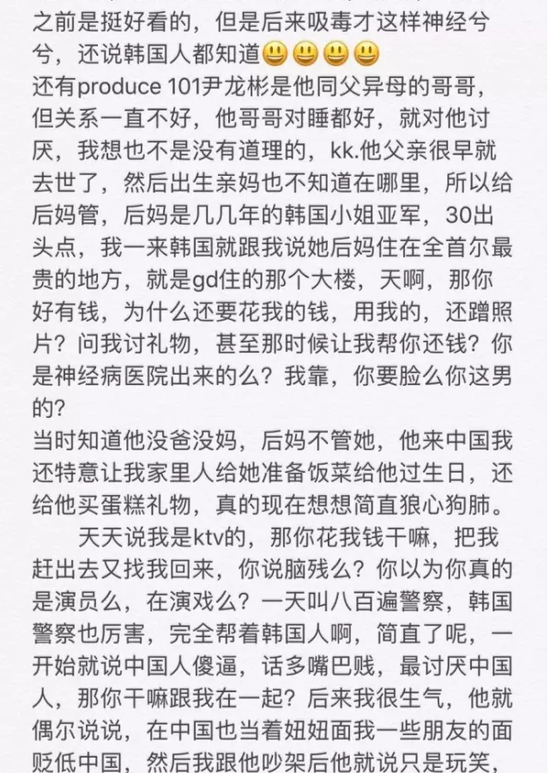 微信截图_20170510084654