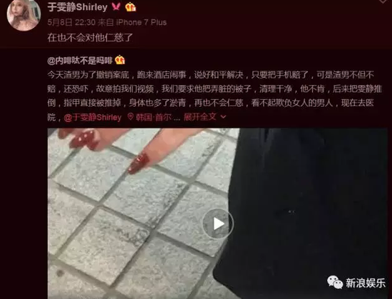 微信截图_20170510084746