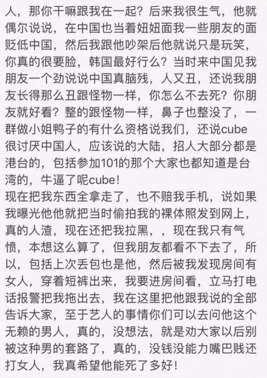 微信截图_20170510084646