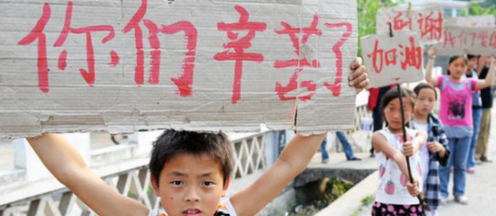见证，汶川孩子的九年