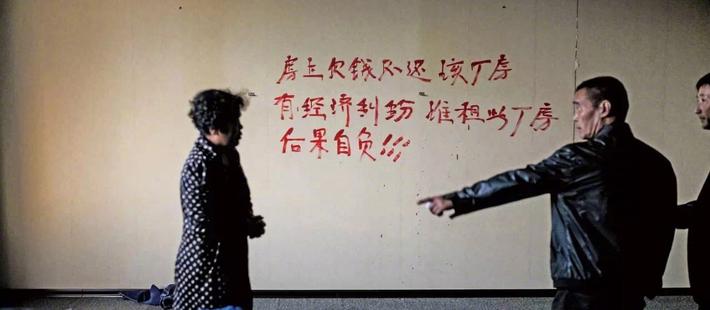 催债人口述：民间催债江湖