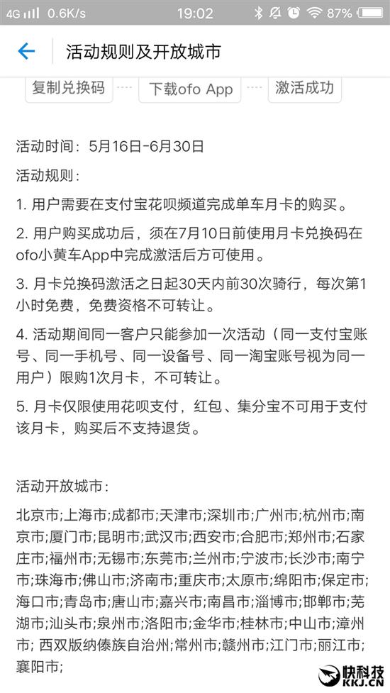 89c22e4b8ab2537_size308_w600_h1066