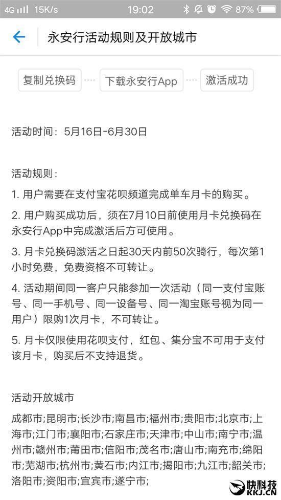 6588a1558c731cd_size272_w600_h1066