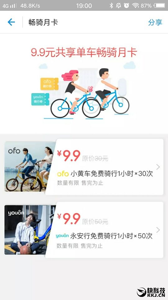 e87463f4a258ebd_size148_w540_h960