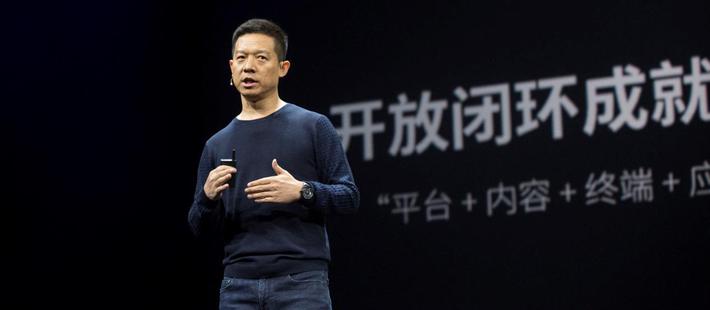 贾跃亭辞去乐视网总经理职务