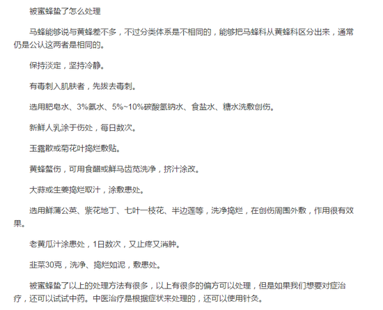 微信截图_20170523085956