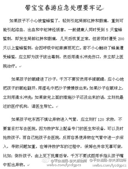 7c740edbjw1f2il2qwhiej20c80g5mz4