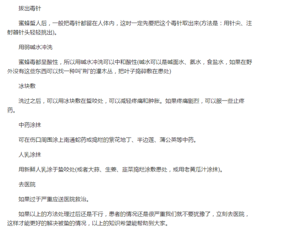 微信截图_20170523085939