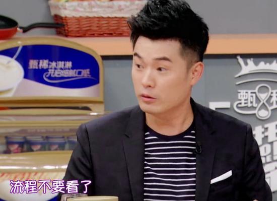 陈赫怼谢娜主持不看台本 娜姐神回应