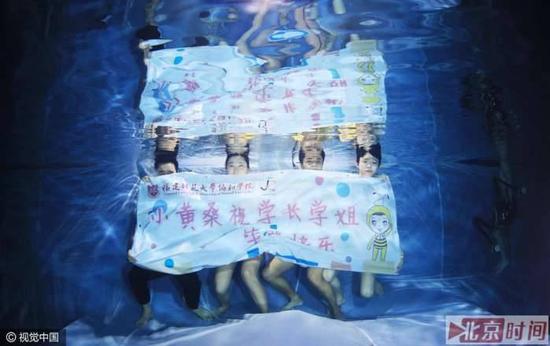 福建师范大学协和学院创业毕业照