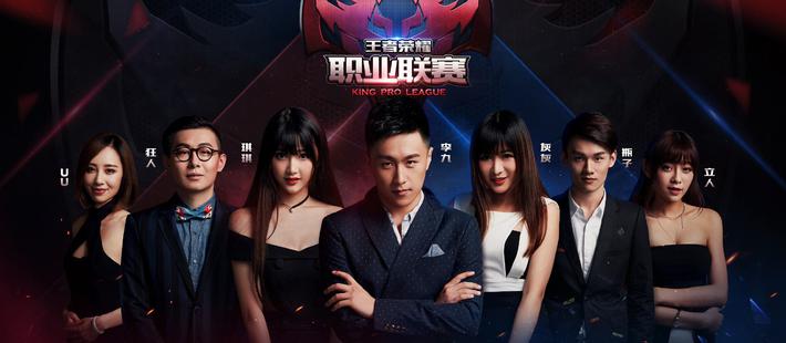 《王者荣耀》何以日入过亿？