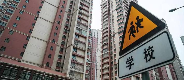 划片入学真能提升教育公平吗?