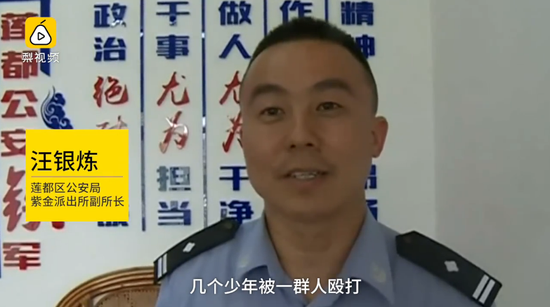警官讲述事情经过
