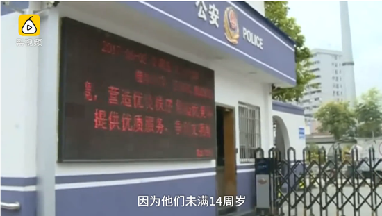 针对敲诈事件，因为进行敲诈的少年未满14周岁，达不到处罚年龄，