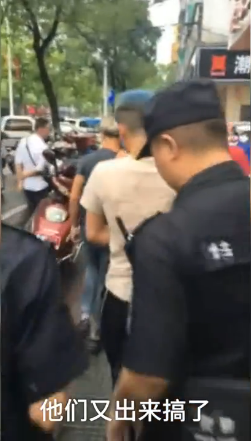 警方了解事情赶去现场