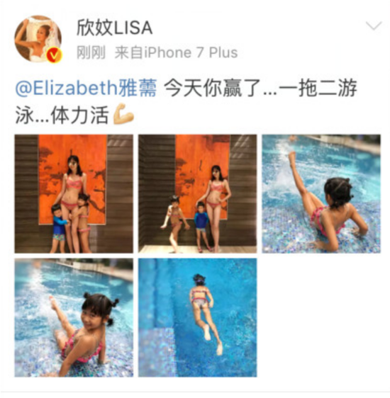 陈浩民妻子蒋丽莎近日带孩子游泳晒合影。
