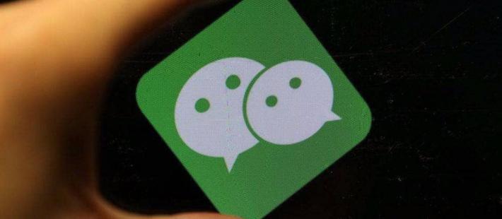 苹果禁热更新，微信或被下架?