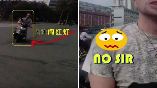 实拍“歪果仁”骑车闯红灯 被抓后喜感十足
