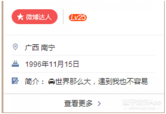他说，“因为我有责任，颜值越高责任越大，我是一个有责任心的人。”张栋河演唱的是《后来》，特写镜头给的不错，突出了他干净的气质。