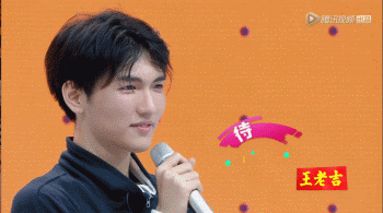 但幂姐觉得他还挺有趣，就给了王寅时待定的机会。听到自己要待定时，之前欢快的小表情瞬间塌了下来，秒变失望。但是这位同学丝毫不用气馁，你可能是这里面给杨幂留下印象最深刻的，相信我，绝对是！

最后一句

你们对哪位小哥哥印象深刻？