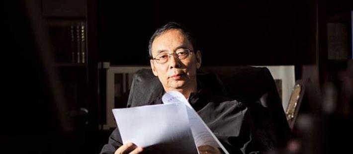 院士