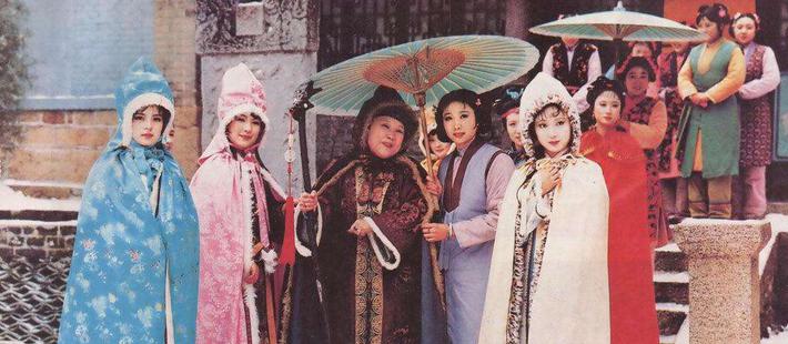 忆似水流年:红楼梦30年再聚首