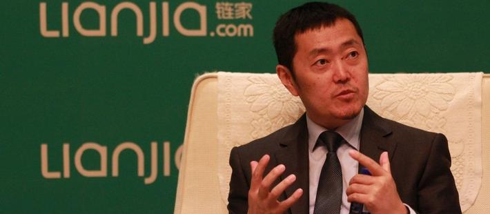 链家“帝国”的冰与火之歌