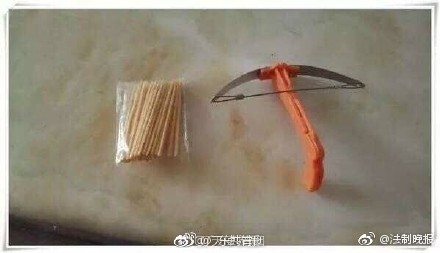 620beb06ly1fgpaiea4uyj20c8071t8z