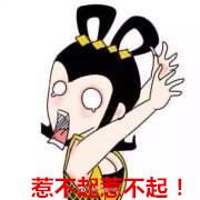 6693ce84gy1fgpdncxuxwj2050050q31