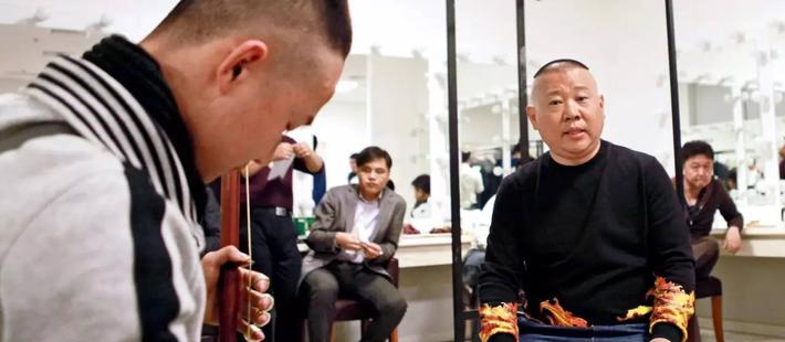 郭德纲:师傅、小人物、大家长